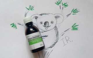 Эффективен ли хлорофиллипт в борьбе с прыщами?