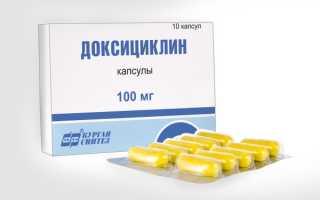 Помогает ли «Доксициклин» от прыщей?