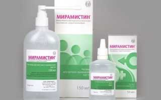 Как помогает «Мирамистин» в борьбе с прыщами?