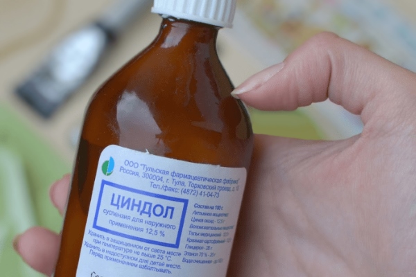 Суспензия циндола