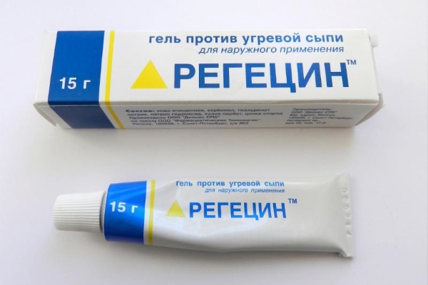 Регецин